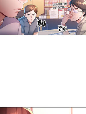 特別課程 8-9話_08_04_fmip