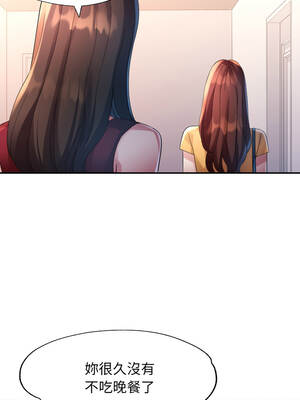 特別課程 8-9話_08_07_xyhp