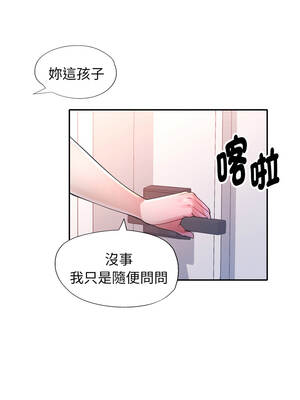 特別課程 8-9話_08_08_wurn