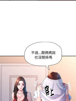 特別課程 8-9話_08_09_lges