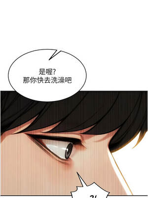 單身即縱慾 45-46話_45_06_hlwc
