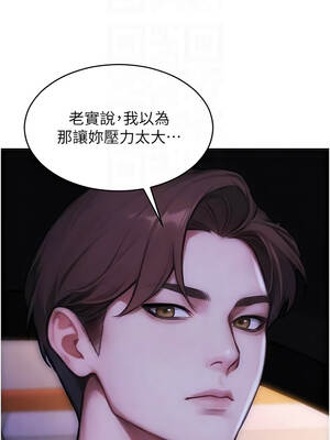 單身即縱慾 45-46話_45_09_lops
