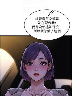 單身即縱慾 45-46話_45_11_gvui