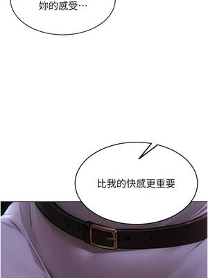 單身即縱慾 45-46話_45_12_lqas