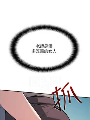 羞恥課堂 31-32話_31_02_xojr