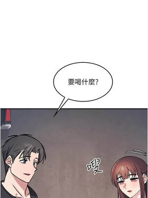 羞恥課堂 31-32話_31_10_qste