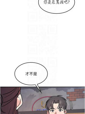 羞恥課堂 31-32話_31_11_thiy