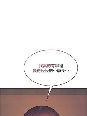 羞恥課堂 31-32話_31_12_bavu