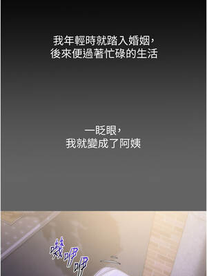 山雨密談 8話_08_02_brjy
