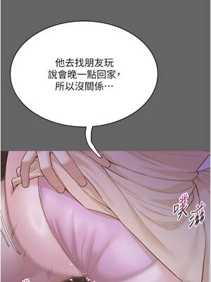 山雨密談 8話_08_03_yoog