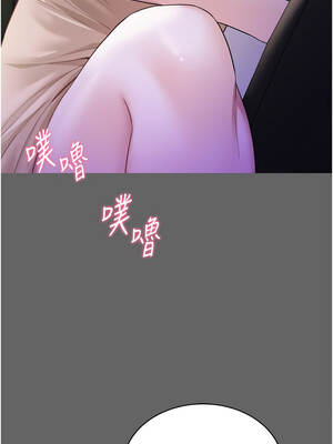 山雨密談 8話_08_04_owbj
