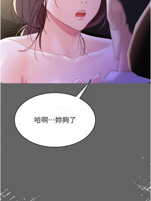 山雨密談 8話_08_05_cmur