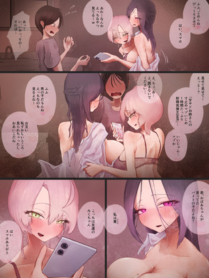 [ぴこサンタ屋 (ぴこサンタ)] マゾくん…射精したい？だーめ、射精がまん…_006_xjuu