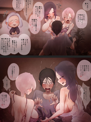 [ぴこサンタ屋 (ぴこサンタ)] マゾくん…射精したい？だーめ、射精がまん…_007_dasb