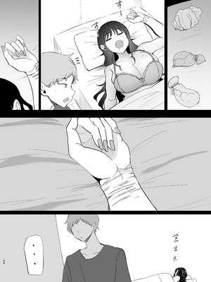 [モノクロームシアター (根黒)] 巨乳デリヘル呼びまくってたらヤンデレ化した_44_qdhs