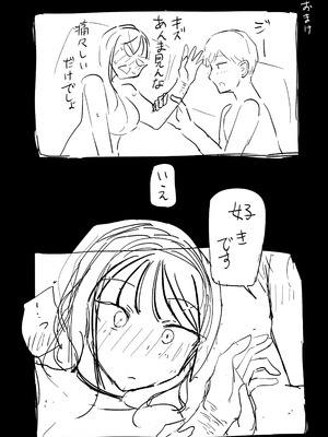 [モノクロームシアター (根黒)] 巨乳デリヘル呼びまくってたらヤンデレ化した_80_hqoh