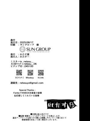 [れたす屋 (れたすー)] 未就学児の通いオナコキ｜学前儿童的来往自慰危机 [猫瓶瓶汉化组] [DL版]_24_xqoq