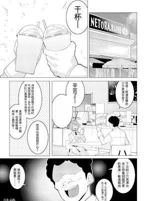 [久丸一屋 (久丸一)] 催眠アプリで!～カリスマ女子高生モデルを超変態おまんこ芸人にプロデュースしてみた～ ー前編ー_27_llqc