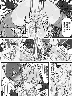 [調四季] 感情制限メイド（仮）④ [不咕鸟汉化组]_03_yfbu