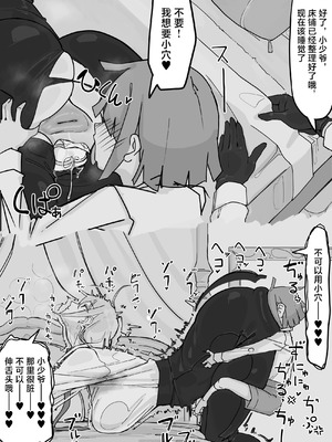 [調四季] 感情制限メイド（仮）④ [不咕鸟汉化组]_08_sajf