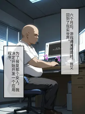 [街道嵐] 狙われた女騎士 催〇おじさんの復讐孕ませ生活 [AI Generated]（机翻）_00007
