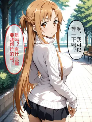 [街道嵐] 狙われた女騎士 催〇おじさんの復讐孕ませ生活 [AI Generated]（机翻）_00010