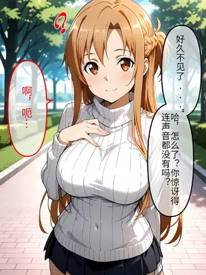 [街道嵐] 狙われた女騎士 催〇おじさんの復讐孕ませ生活 [AI Generated]（机翻）_00011