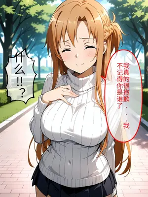 [街道嵐] 狙われた女騎士 催〇おじさんの復讐孕ませ生活 [AI Generated]（机翻）_00012