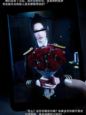 [ryota tanaka] 青鸾殇26 双人组3_006