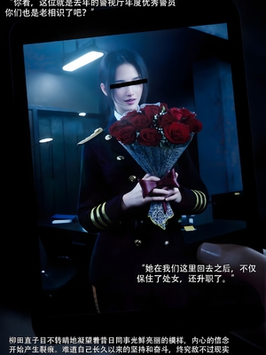 [ryota tanaka] 青鸾殇26 双人组3_009