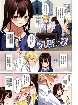 [全彩乱涂机上色][花兄けい] むっつりぶるーむ [中文] [無修正]_c_00001_