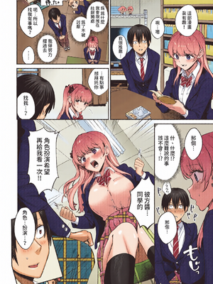 [全彩乱涂机上色][花兄けい] むっつりぶるーむ [中文] [無修正]_c_00028_