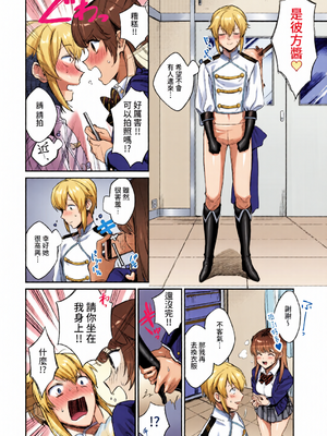 [全彩乱涂机上色][花兄けい] むっつりぶるーむ [中文] [無修正]_c_00030_