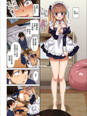 [全彩乱涂机上色][花兄けい] むっつりぶるーむ [中文] [無修正]_c_00046_