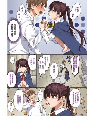 [全彩乱涂机上色][花兄けい] むっつりぶるーむ [中文] [無修正]_c_00072_