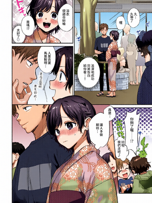 [全彩乱涂机上色][花兄けい] むっつりぶるーむ [中文] [無修正]_c_00120_
