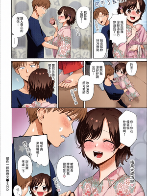 [全彩乱涂机上色][花兄けい] むっつりぶるーむ [中文] [無修正]_c_00140_