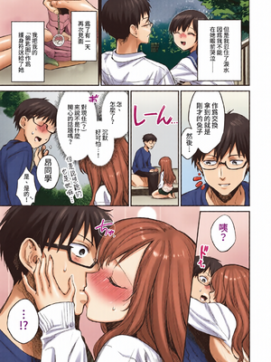 [全彩乱涂机上色][花兄けい] むっつりぶるーむ [中文] [無修正]_c_00145_