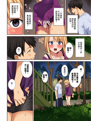[全彩乱涂机上色][花兄けい] むっつりぶるーむ [中文] [無修正]_c_00182_