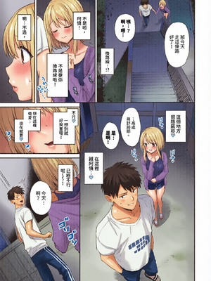 [全彩乱涂机上色][花兄けい] むっつりぶるーむ [中文] [無修正]_c_00183_