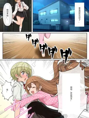 [ にゆさーら]ダレニモミエナイ_00137