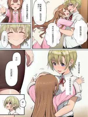 [ にゆさーら]ダレニモミエナイ_00138
