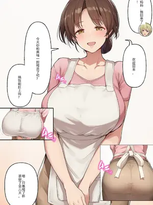 [ にゆさーら]ダレニモミエナイ_00139