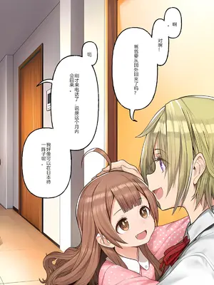 [ にゆさーら]ダレニモミエナイ_00140
