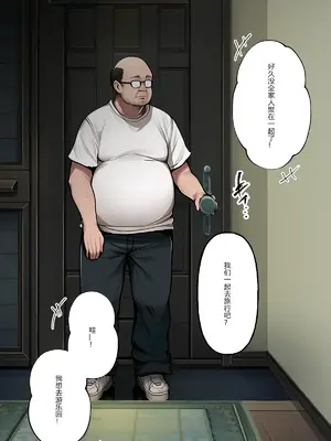 [ にゆさーら]ダレニモミエナイ_00142