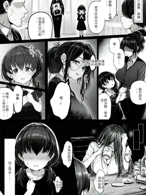 [ にゆさーら]ダレニモミエナイ_00145