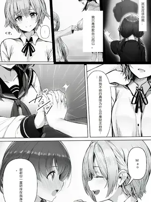 [ にゆさーら]ダレニモミエナイ_00148