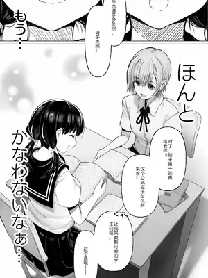 [ にゆさーら]ダレニモミエナイ_00149