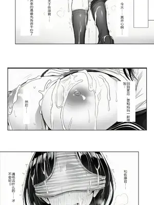 [ にゆさーら]ダレニモミエナイ_00151