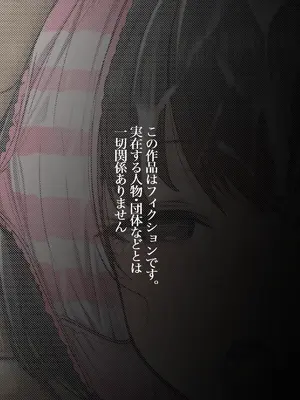 [ にゆさーら]ダレニモミエナイ_00004